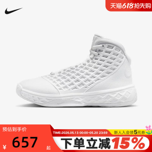 Nike耐克男女童鞋Kobe 3 Protro 科比3白色 中帮篮球鞋HQ2304-100