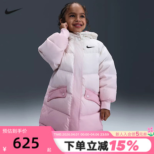 IQ9980 663 羽绒服外套夹克 NIKE耐克幼童轻便运动休闲粉色中长款