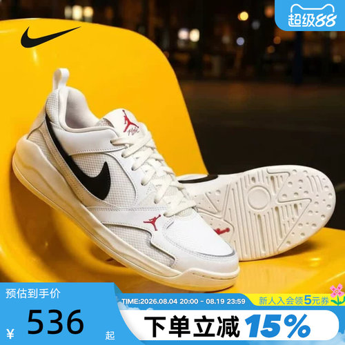 NIKE耐克男鞋JORDAN CMFT ERA舒释鞋透气运动鞋篮球鞋IR7568-101