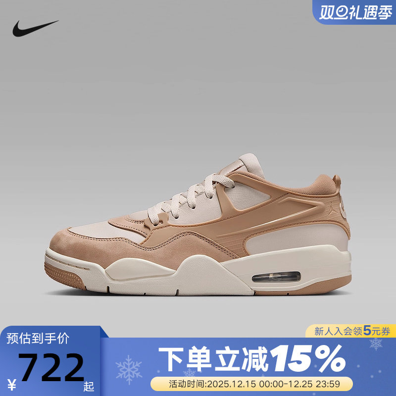nike耐克女鞋AIR JORDAN 4RM AJ4白棕复古休闲鞋篮球鞋FQ7940-202