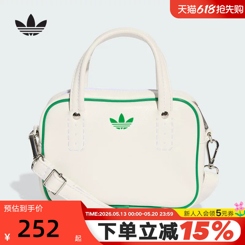adidas阿迪达斯三叶草手提斜跨包女ADICOLOR XS B