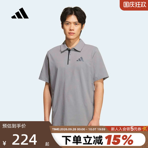 adidas阿迪达斯26夏季男休闲户外运动翻领舒适短袖POLO衫 KC7018