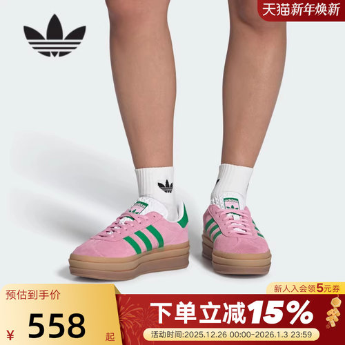 2024年新款阿迪达斯低帮