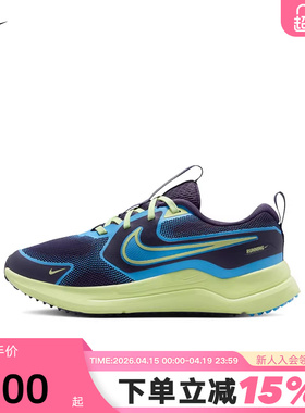 NIKE耐克童鞋夏Cosmic Runner男女小童网面缓震跑步鞋IQ9312-573