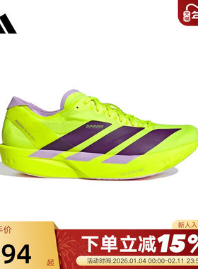 adidas阿迪达斯2026春男Adizero Takumi Sen11缓震跑步鞋 JQ0781