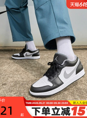 Nike耐克男板鞋AIR JORDAN 1 AJ1影子灰低帮复古篮球鞋553558-040