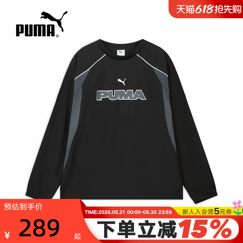 PUMA彪马夏季男女休闲运动服套头衫宽松黑色圆领卫衣636281