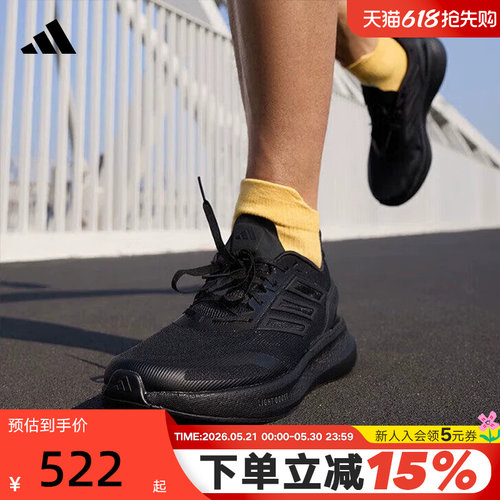 adidas阿迪达斯PUREBOOST 5男鞋女鞋黑武士运动鞋跑步鞋JS5061