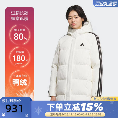 adidas阿迪达斯中长款鸭绒连帽羽绒服女子秋冬装夹克外套KC2485