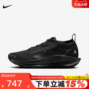 NIKE耐克女鞋PEGASUS TRAIL 5 GTX拒水徒步运动跑步鞋FQ0912-002