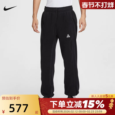 NIKE耐克ACG男子户外摇粒绒长裤冬新款锥形加绒运动裤HV1124-010