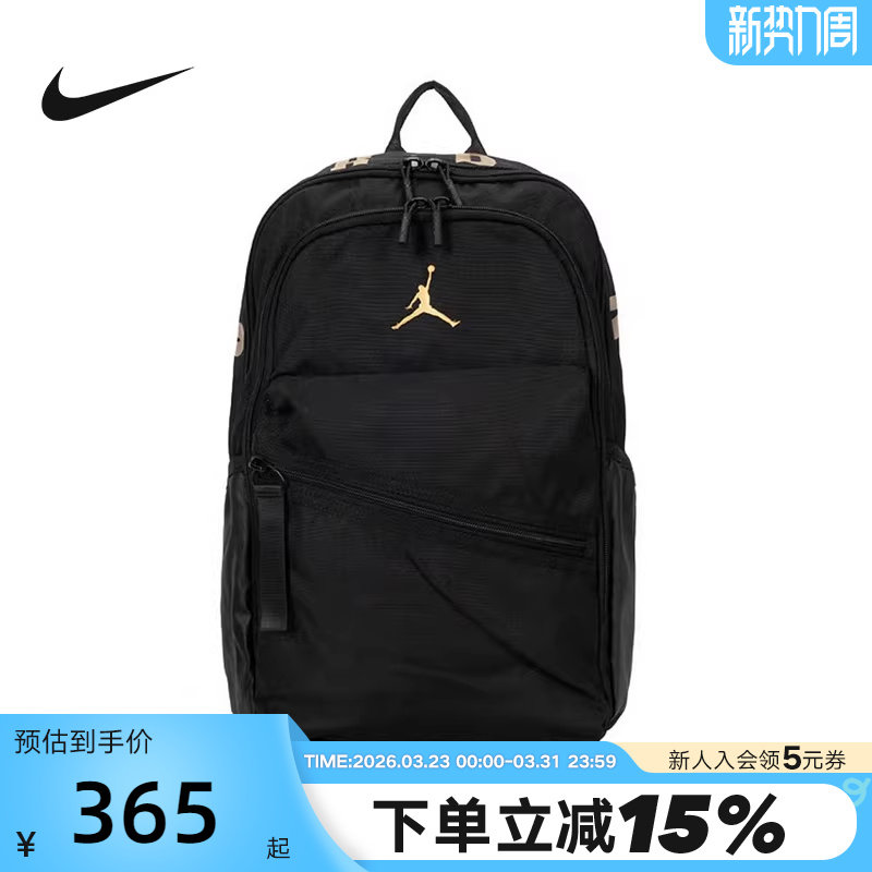 NIKE耐克男女同款双肩包通勤背包运动包学生书包电脑包HJ326