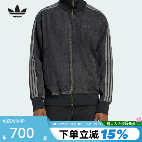 adidas阿迪达斯FIREBIRD三叶草牛仔夹克2026春男翻立领外套KD1516