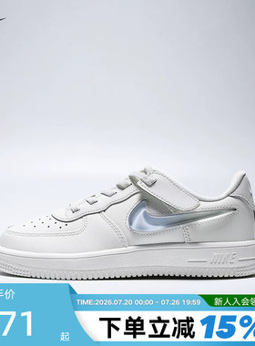 NIKE耐克男女童FORCE 1渐变透明大勾简版小空军运动鞋IR0592-101