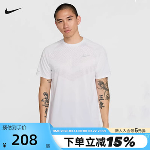 耐克DRI-FIT ADV男子速干短袖跑步上衣夏季新款运动T恤HV5204-100
