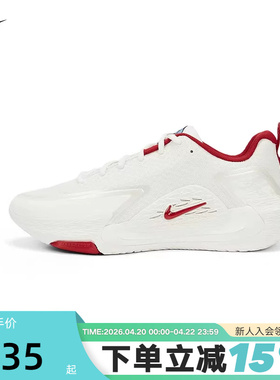 NIKE耐克男鞋新年款白红色S.T. GLOW运动鞋实战篮球鞋IQ1129-061