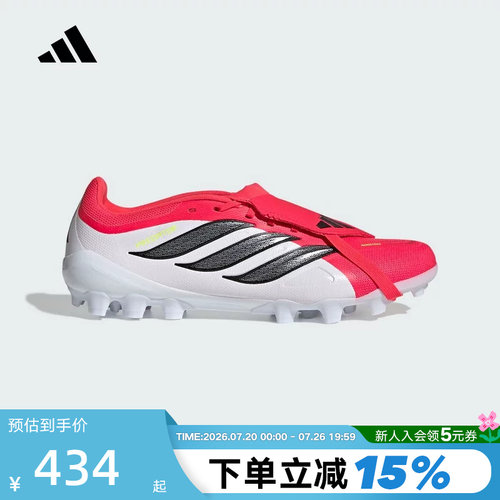 adidas阿迪达斯PREDATOR LEAGUE FT AG定制短钉足球鞋 JS0344