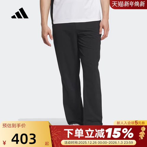 adidas阿迪达斯黑色运动健身修身休闲裤秋冬男梭织长裤 KS3546