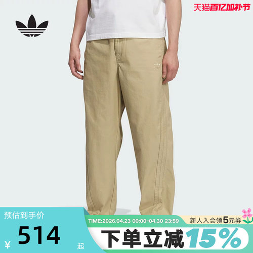 adidas阿迪达斯王安宇同款三叶草锥形运动裤秋男工装长裤KF4937
