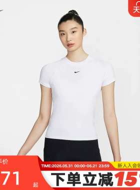 Nike耐克短袖女夏季瑜伽训练修身短款速干运动白色T恤FV7843-100