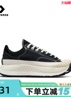 CONVERSE匡威Chuck 70 AT-CX男女低帮机能风厚底鞋饼干鞋 A06557C