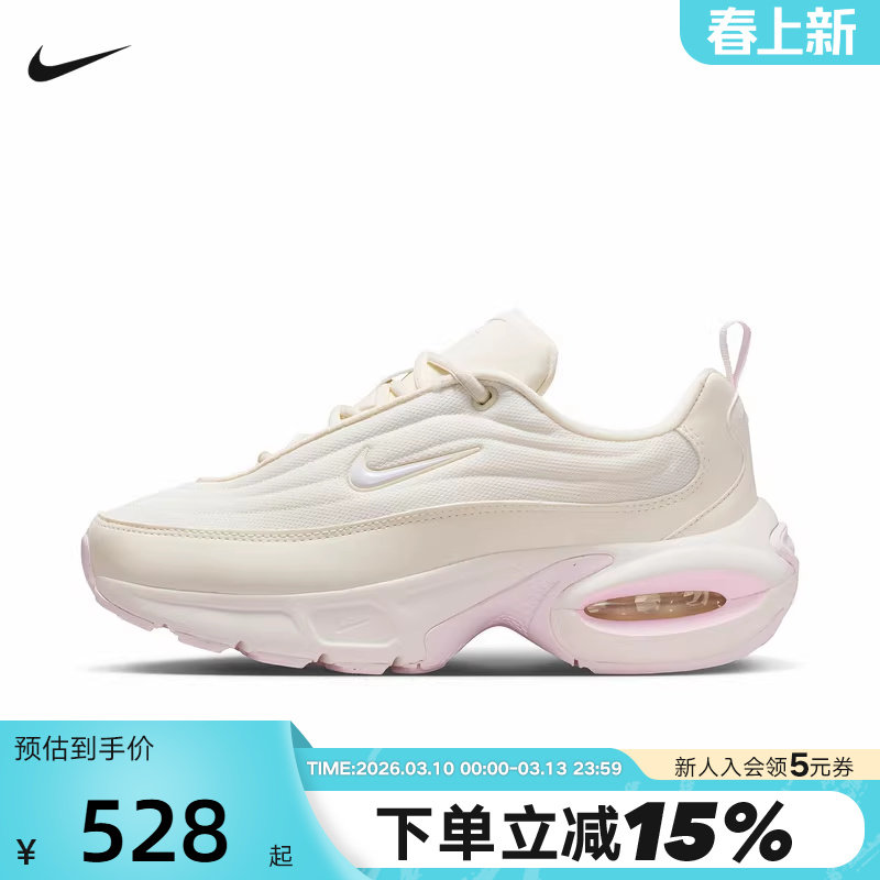 Nike耐克Air Max Portal女鞋气垫厚底缓震运动跑步鞋 HF3053-111