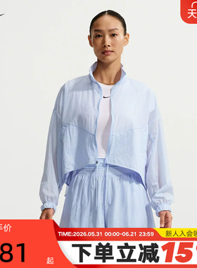 NIKE耐克女子轻薄外套夏季新款皮肤衣透气梭织运动夹克IF0588-407