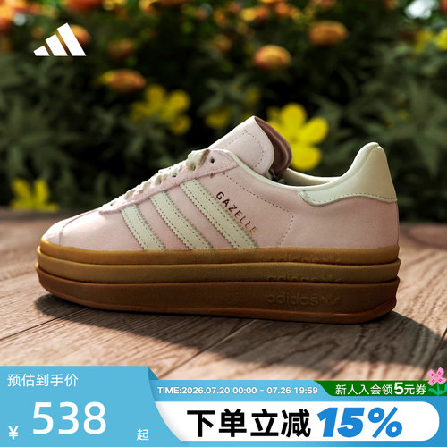 adidas阿迪达斯三叶草T头鞋2026夏女GAZELLE BOLD厚底板鞋IH4209