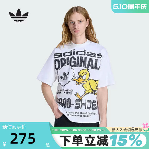 adidas阿迪达斯三叶草Duck卡通图案满印半截袖夏男短袖T恤 KG6439