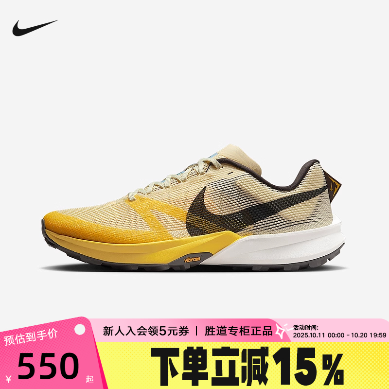 NIKE耐克男鞋秋新款运动鞋KIGER 10户外轻盈越野跑步鞋FV3929-700