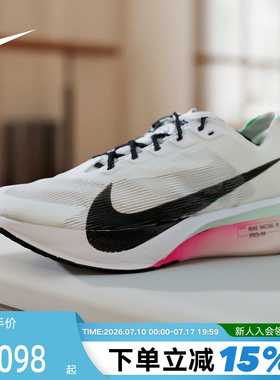 Nike耐克男鞋ZOOMX VAPORFLY NEXT% 4竞速碳板鞋跑步鞋HF6414-101