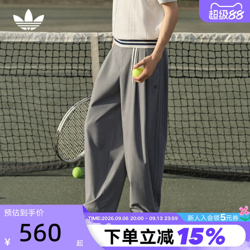 adidas阿迪达斯三叶草街头风宽松运动裤2026秋男梭织长裤 KW5683