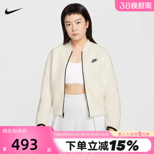 Nike耐克女子外套2026春马年新款运动休闲针织立领夹克IQ0079-102