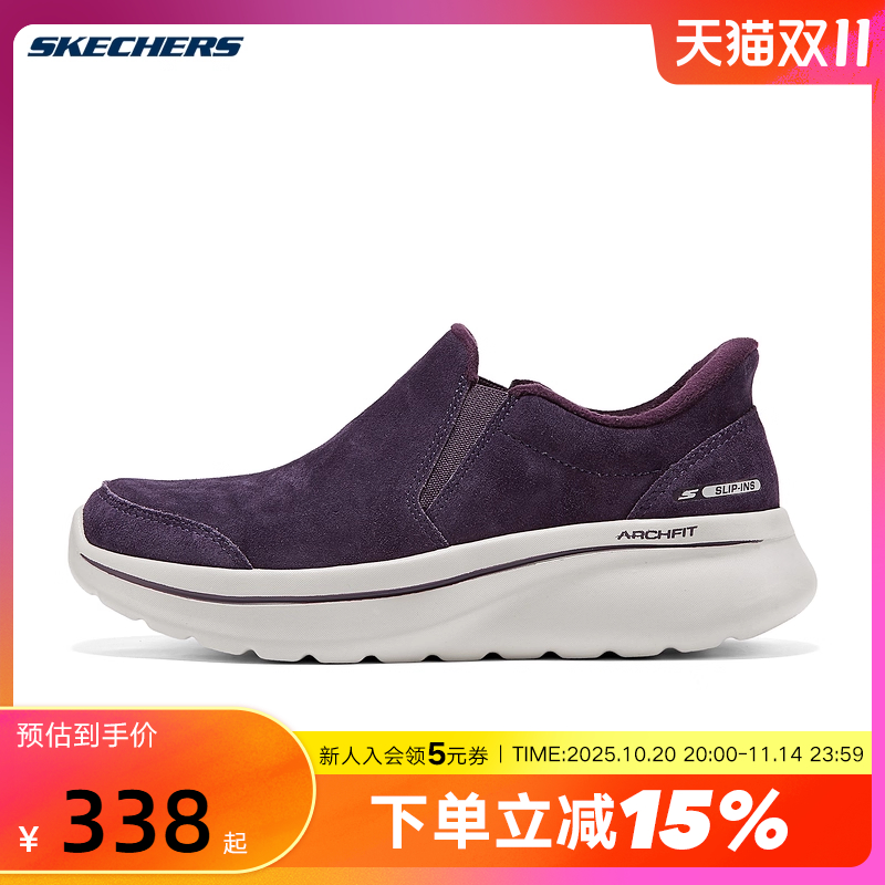 Skechers斯凯奇女士轻量舒适加绒保暖一脚蹬健步鞋125847/PLUM