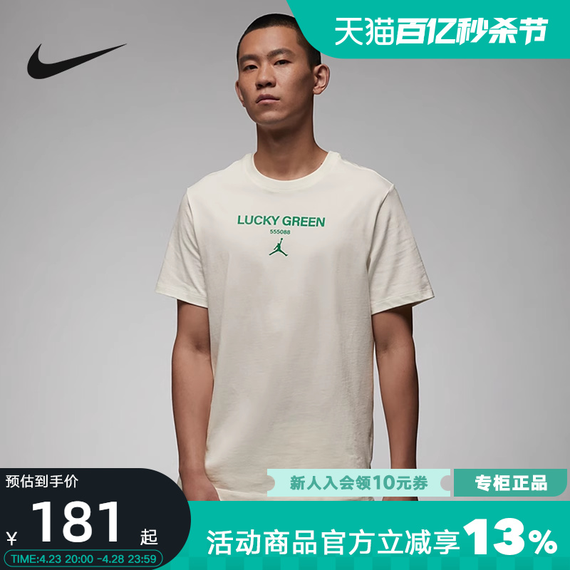 nike耐克短袖针织衫休闲运动上衣