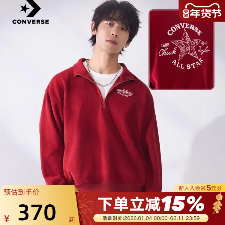 Converse匡威马年起飞系列新年款男女刺绣高领毛衣红色UCJ