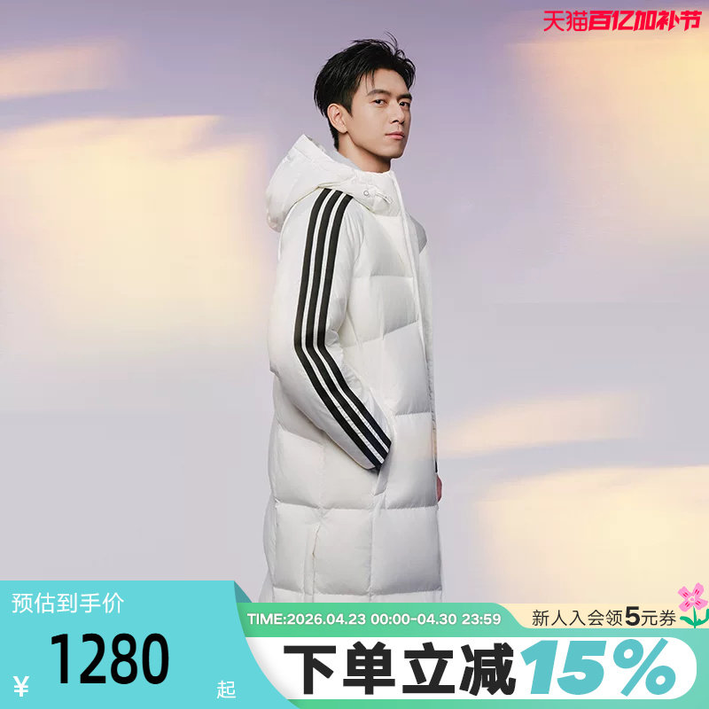 adidas阿迪达斯鸭绒连帽长款羽绒服李现同款秋冬装男外套KC2497