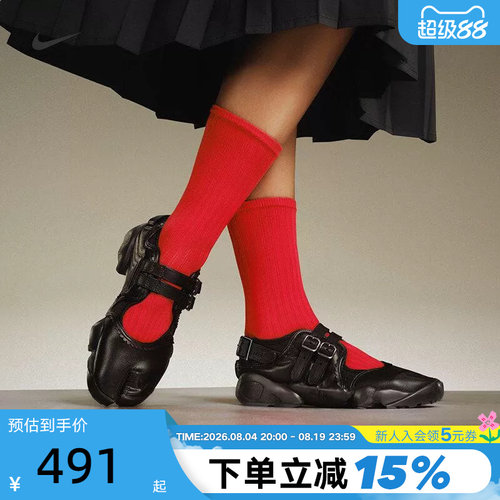 耐克NIKE RIFT女子分趾忍者鞋经典个性运动鞋黑色凉鞋IB8881-001