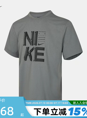 NIKE耐克26夏季新款男子透气运动户外宽松短袖印花T恤 IF2779-084