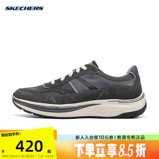 205358 Skechers斯凱奇男鞋 2025春輕便透氣運(yùn)動(dòng)鞋 復(fù)古慢跑鞋 CHAR