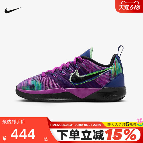 Nike耐克男女童鞋萨布丽娜SABRINA 3运动鞋缓震篮球鞋IB3090-500