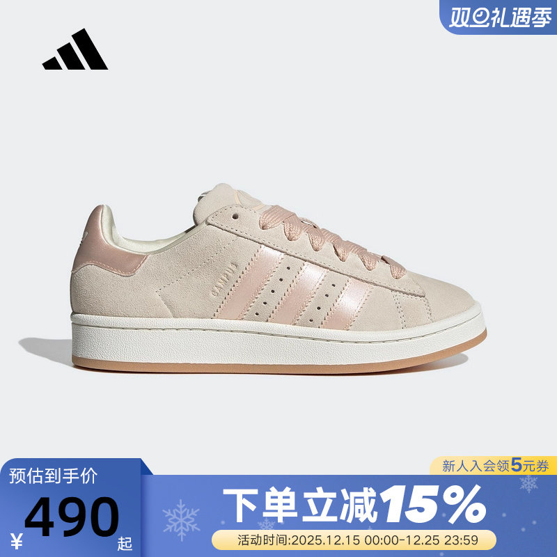 adidas阿迪达斯三叶草面包鞋秋CAMPUS 00S女子休闲滑板鞋JP6145