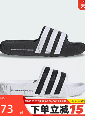 adidas阿迪达斯三叶草男女鞋ADILETTE 22 SLIDES三条纹拖鞋IF3670