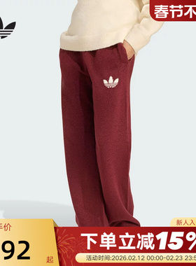 adidas阿迪达斯三叶草红色保暖卫裤冬女休闲居家针织长裤 KF2533