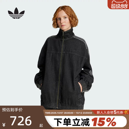 adidas阿迪达斯三叶草牛仔立领夹克秋女大号版型外套 JY2897