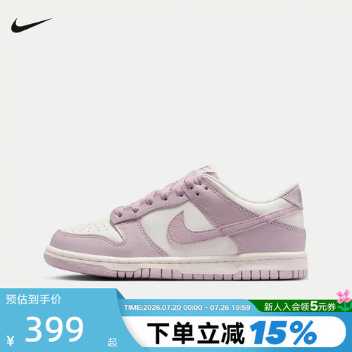 Nike耐克女鞋DUNK LOW白紫粉大童运动鞋胶底低帮滑板鞋FB9109-122