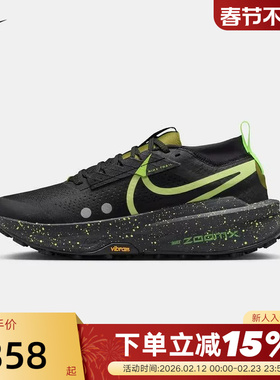 Nike耐克男鞋ZoomX Zegama Trail 2户外登山越野跑步鞋FD5190-012