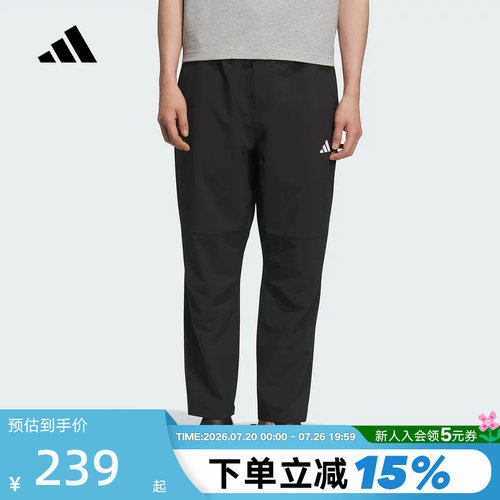 【大码】阿迪达斯速干凉爽锥形九分裤子秋男梭织长裤运动裤KC2877