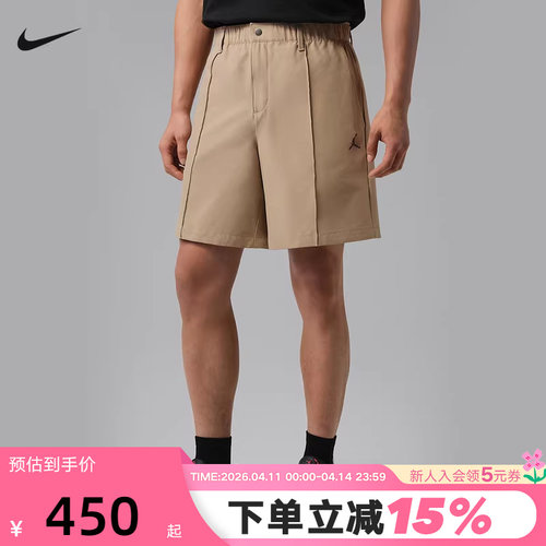 耐克（NIKE）（新品）2026夏男梭织短裤 HQ8678-247