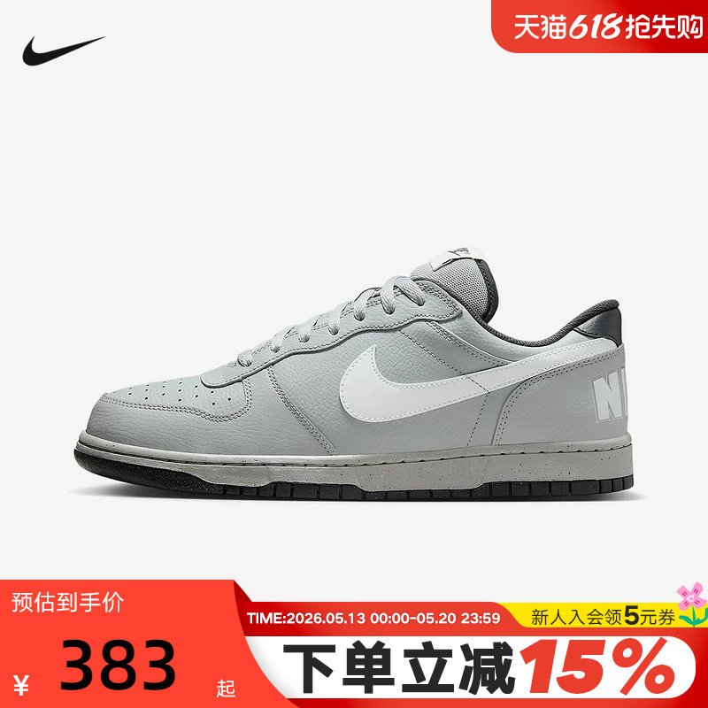 耐克男鞋BIG NIKE LOW青灰低帮复古休闲板鞋轻便运动鞋3